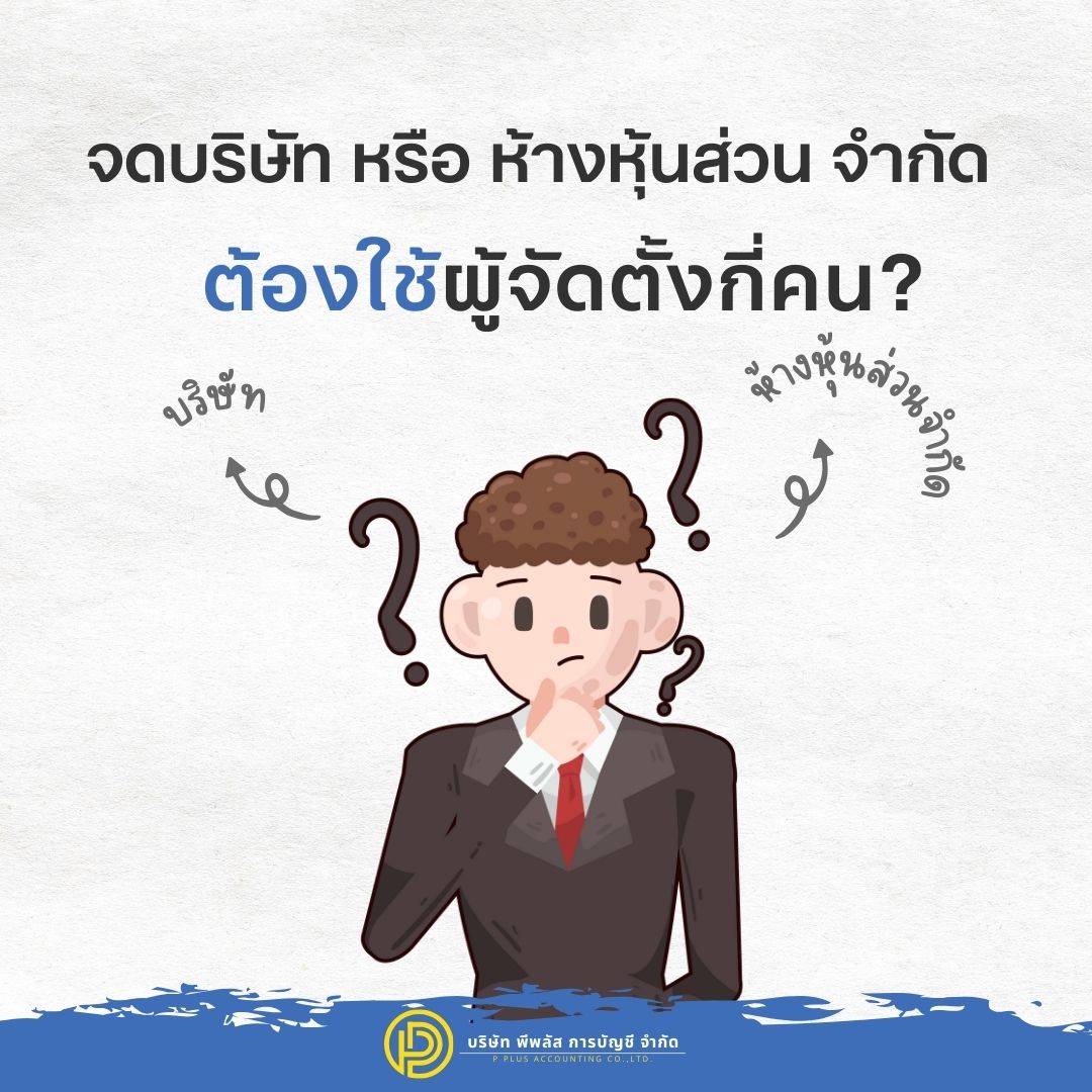 บทความ